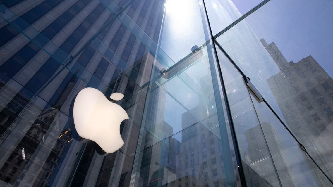 In this Tuesday, June 16, 2020 file photo, the sun is reflected on Apple's Fifth Avenue store in New York. (The Associated Photo/Mark Lennihan, File)