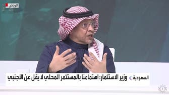 "التنمية الوطني" السعودي يعتزم ضخ 45 مليار ريال 2021