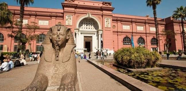 المتحف المصري