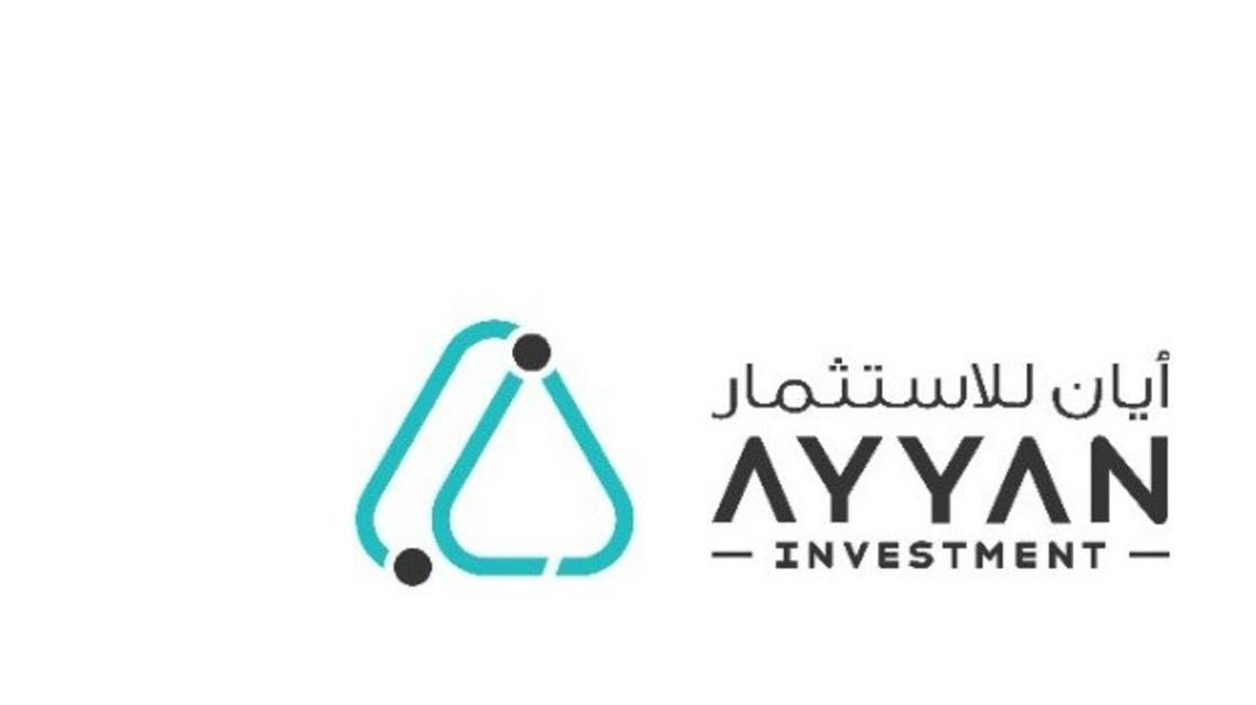 أيان للاستثمار