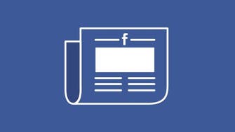 فيسبوك تدخل مجال الأخبار.. وتريح مستخدميها من عناء القراءة