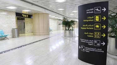 KSA: New travelling Policies for Entrance and exit