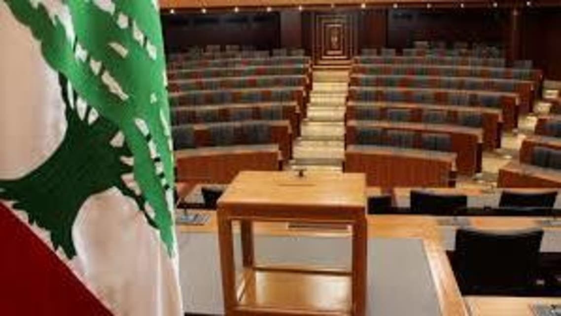 البرلمان اللبناني