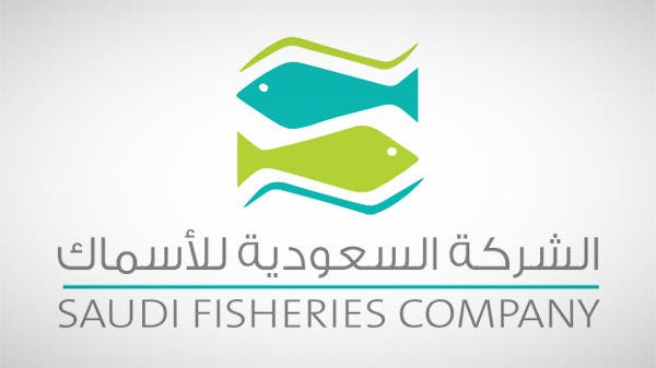 الان – خسائر “السعودية للأسماك” تتراجع 33% إلى 4.95 مليون ريال في النصف الأول من 2023 – البوكس نيوز