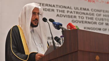Saudi minister of Islamic affairs Abdullatif Al-Sheikh attends the international Ulema conference on peace and security in Afghanistan in Jeddah on July 10, 2018. (AFP)