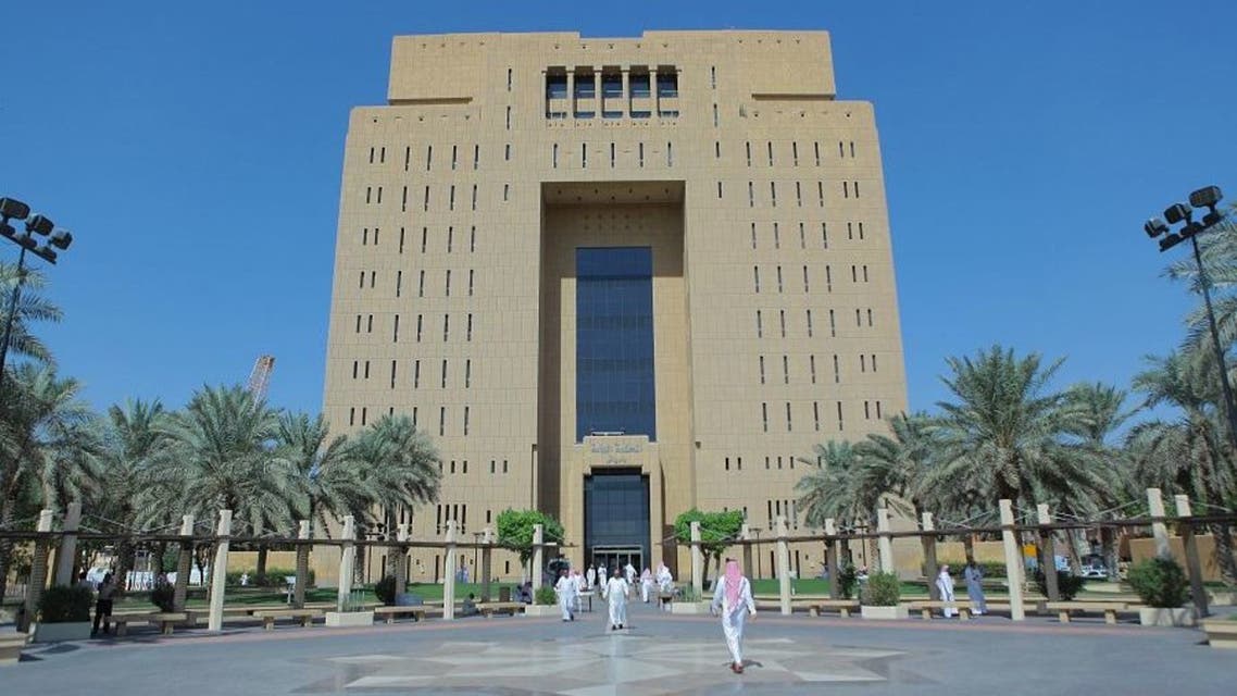 Riyadh Criminal Court