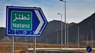 Iran: Natanz Plant