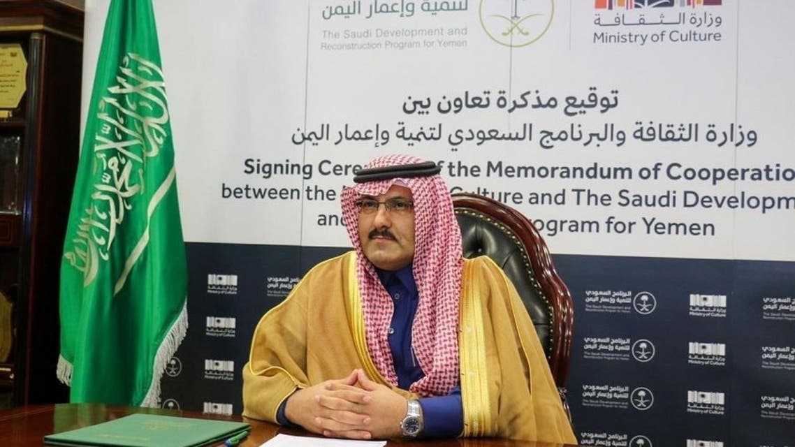 السعودية اليمن