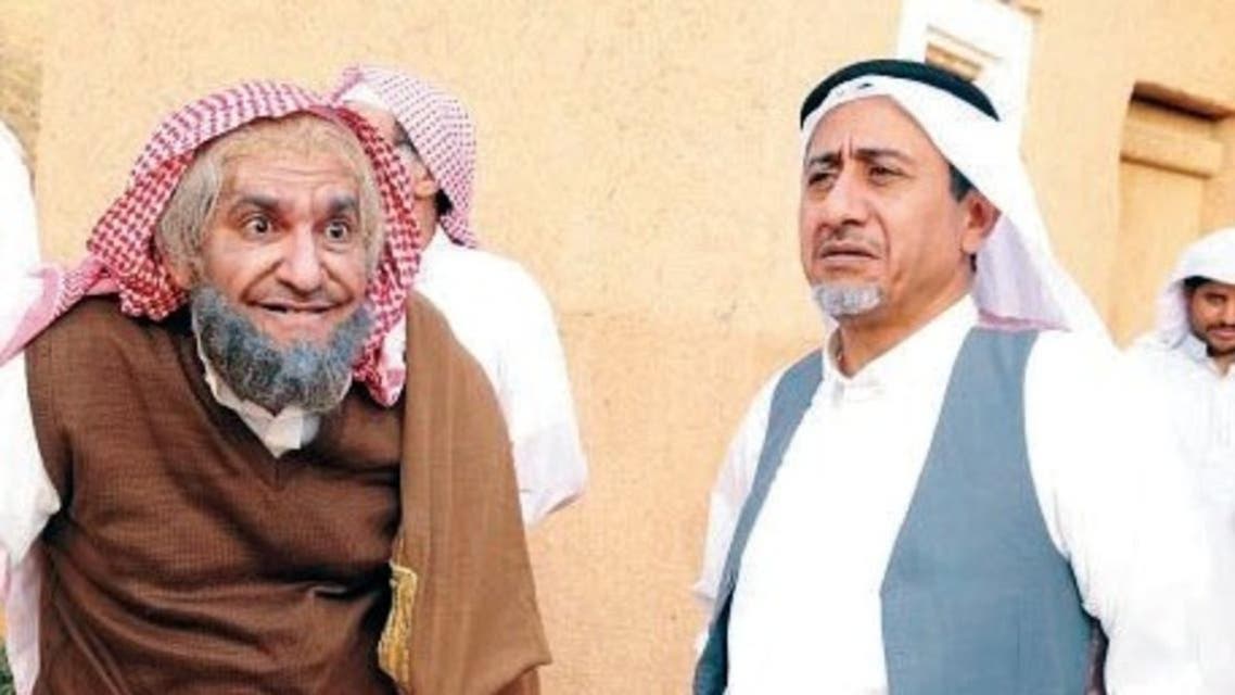 Saudi Darama