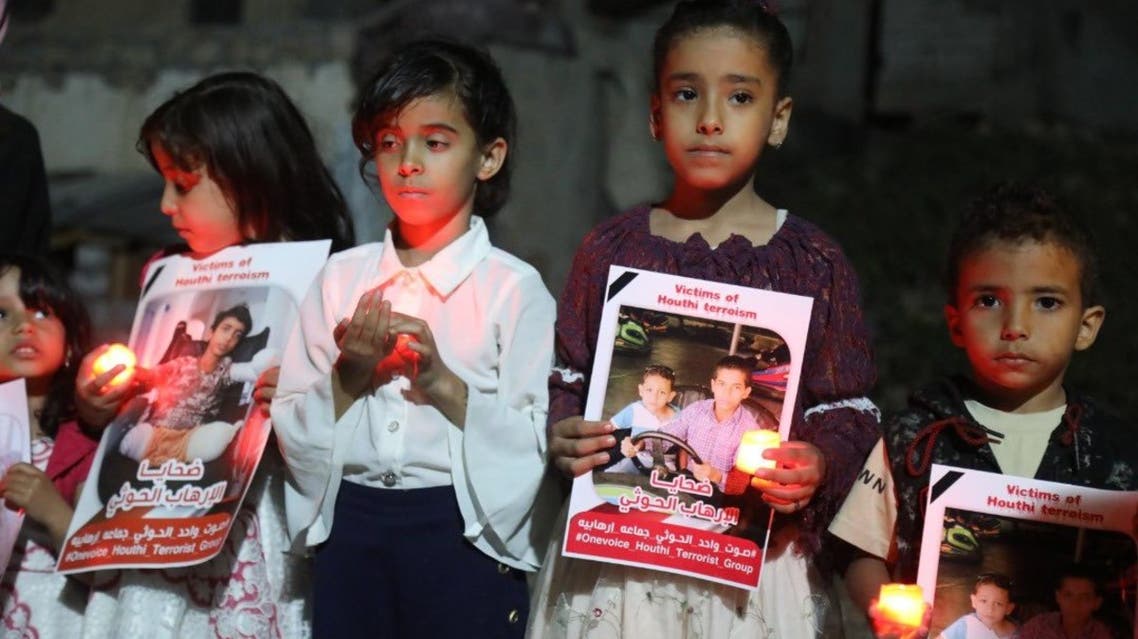 ضحايا الحوثي