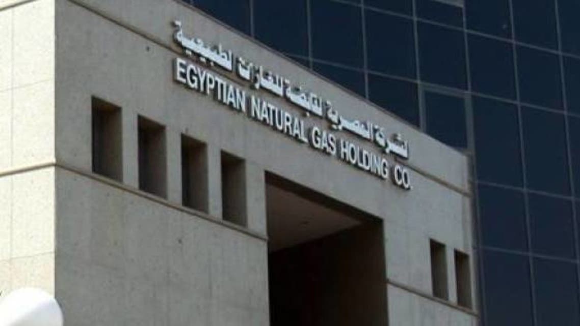القابضة للغازات