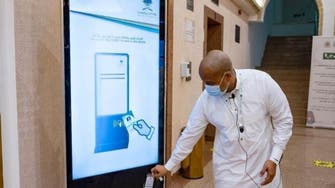 جدید ٹیکنالوجی نے حج 2022 کے دوران بہت آسانیاں پیدا کیں: سعودی وزارت حج