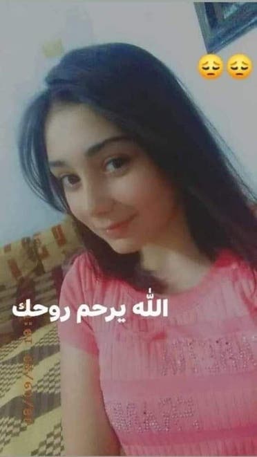 هيا حبيب