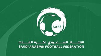 "الكفاءة المالية" شرط الاتحاد السعودي لتسجيل اللاعبين