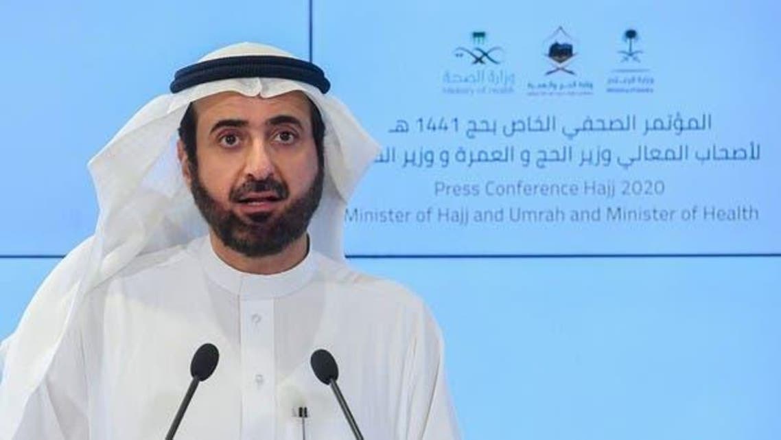 Saudi Arabia Minister of Health