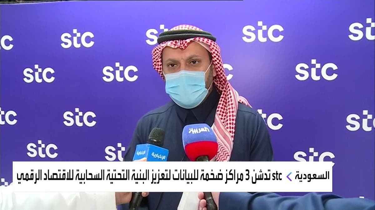 قناة العربية الأسواق Stc وجود علي بابا سينقل الخبرات من الصين إلى السعودية