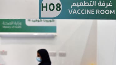من حملات التطعيم في السعودية (أرشيفية- فرانس برس)