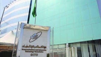 ترخيصان إضافيان لتقديم خدمات الاتصالات المتنقلة "الافتراضية" بالسعودية