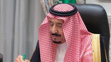 Saudi Arabia's King Salman chairs a cabinet session. (SPA)