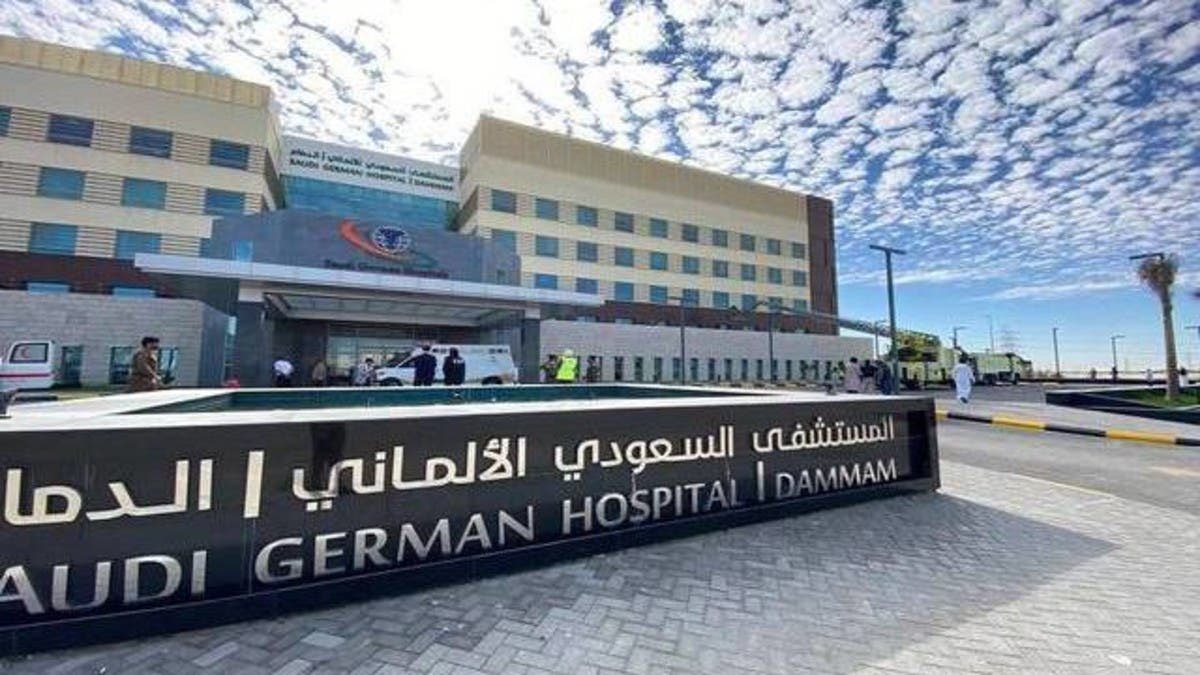 “السعودي الألماني” توافق على الدخول كشريك مستثمر في مستشفى “صبحي بترجي الطبية”