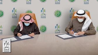 السعودية.. تعاون بين "مدن" و"كيمارك" لتطوير الصناعات الطبية