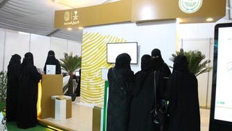 الأحوال السعودية:  تستطيع المرأة تغيير اسمها في هذه الحالات