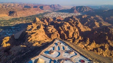 العلا