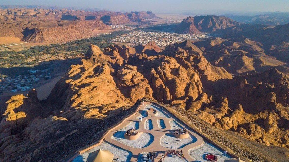 العلا
