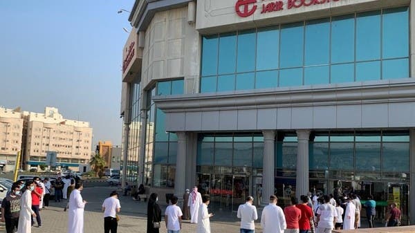 Profits of “Jarir Marketing” decreased 1.4% to 248 million riyals in the first quarter