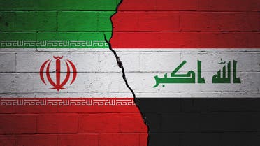علم العراق وإيران