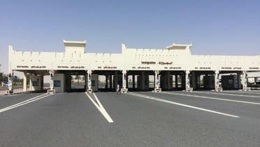 Saudi Arabia Qatar Border