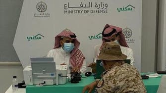 السعودية.. برنامج "سكني" يقدم خدماته في الحد الجنوبي