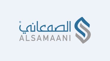 شركة الصمعاني