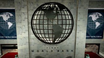 البنك الدولي يرفض طلب أول دولة تقر بيتكوين كعملة رسمية