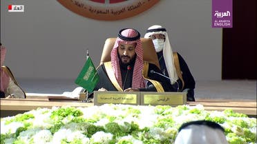 Saudi Crown Prince full statement at AlUla GCC Summit. (Screengrab)