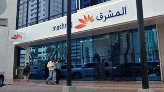 بنك المشرق في دبي يعين بنوكاً لطرح سندات دولارية