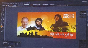  لوحة إعلانية قد تكون من إنتاج بحمد نفسه لجنازة والدته سمية على اليمين ووالده عباس شمالا