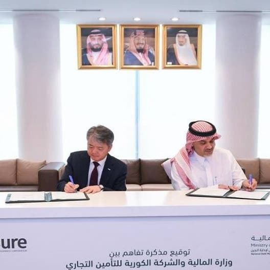 المالية السعودية: اتفاقية تمويل مع KSURE بـ 3 مليارات دولار