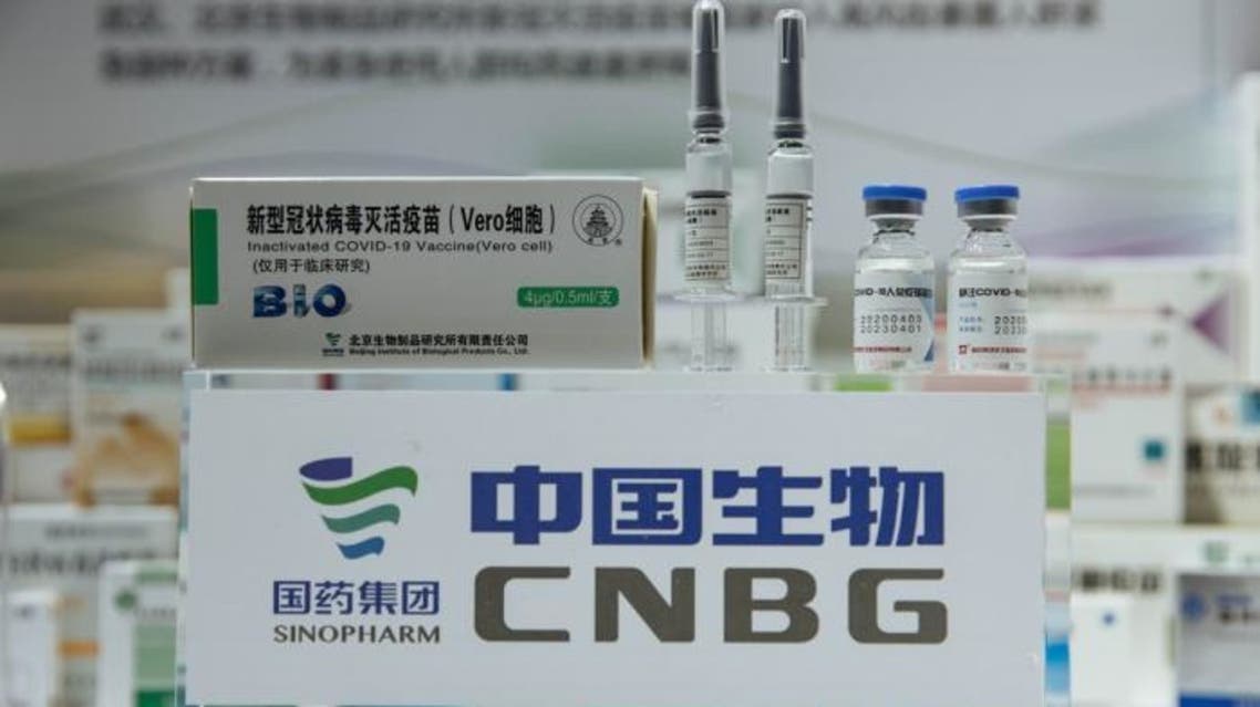اسم اللقاح الصيني