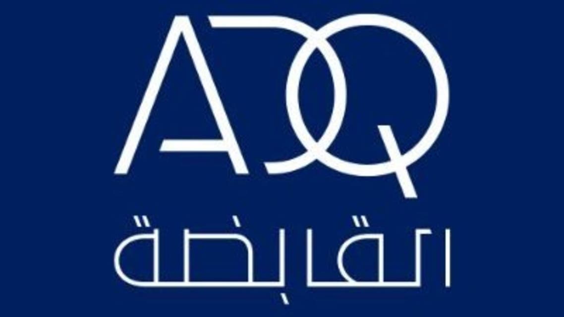 شعار القابضة ADQ  أبوظبي