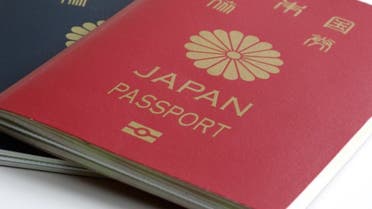 جوزاز السفر الياباني