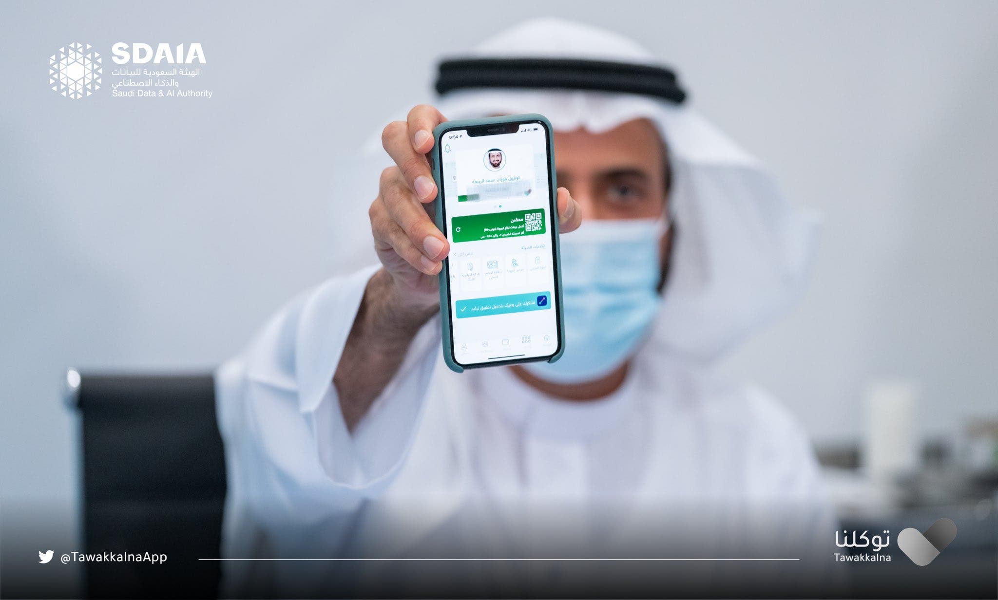 Saudi Arabia Minister of Health, Dr. Tawfiq al-Rabiah, had received his second dose of the COVID-19 vaccine and showcased his “Health Passport” on the “Tawakkalna” app. (Via @TawakkalnaApp Twitter)