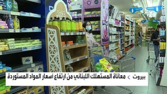 بسبب جنون الأسعار.. منتجات وطنية تغزو رفوف المتاجر في لبنان