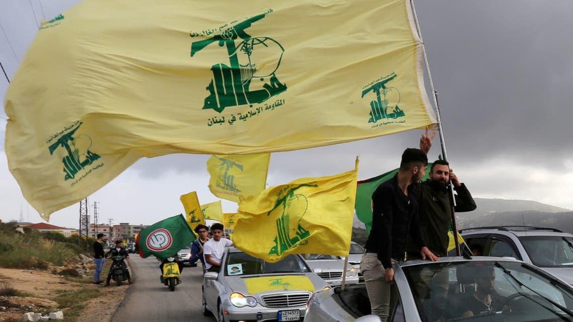 حزب اللہ