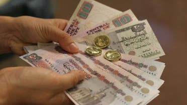 نقود مصرية المصدر مصلحة سك العملة