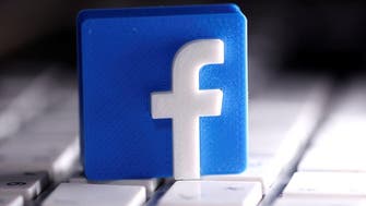 'فیس بک' نے ایران کے انگریزی چینل کا اکاونٹ بلاک کر دیا