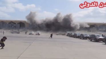الهجوم على مطار عدن 