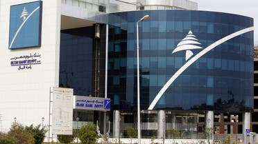 File phto of Blom bank in the Fi