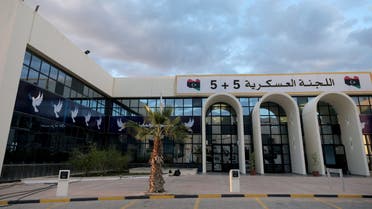 The entrance to the meeting hall of the 5+5 Military Committee is pictured in Sirte, Libya November 22, 2020. Picture taken November 22, 2020. REUTERS/Esam Omran Al-Fetori