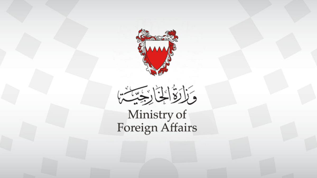 البحرين تدعو لوقف أي إجراءات استفزازية في القدس